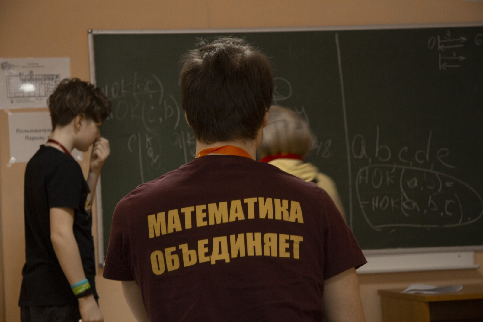 Фотография с Турнира Мёбиуса, 12